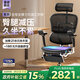 Ergonor保友金豪e2/Pro 高端人體工學(xué)椅 電腦椅子辦公椅家用電競椅老板椅 【金豪E2 Pro】黑色美國網(wǎng)+躺舒寶 整椅發(fā)貨 送貨上門