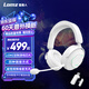 雷魔人Lomz Clear W W白csgo頭戴式耳機hifi高音質(zhì)電腦USB電競無(wú)線(xiàn)超寬頻降噪耳麥聽(tīng)聲辨位 電競無(wú)線(xiàn)耳機