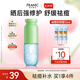 法蘭琳卡修護(hù)蘆薈膠曬后祛痘補(bǔ)水清爽乳液面霜凝膠美容儀可用七夕情人節(jié) 【人氣爆款】綠色60g
