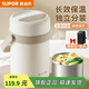 蘇泊爾（SUPOR）保溫飯盒大容量24小時超長保溫桶不銹鋼學(xué)生上班族2025新款 蓮子白1.5L-雙層-送保溫包+餐具