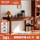 源氏木語全實木小書桌現(xiàn)代簡約橡木學(xué)習(xí)桌北歐風(fēng)小戶型辦公桌子書房電腦桌 胡桃色橡木三抽書桌1.4米 組裝