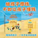 【全套6冊新品包郵】寫給孩子的金融財(cái)商課  給孩子攢錢，不如讓孩子懂錢，情商是成長的起點(diǎn)，財(cái)商是幸福的終點(diǎn)，美國聯(lián)邦儲(chǔ)蓄銀行前主席作品，讓孩子學(xué)會(huì)如何花錢，如何攢錢，如何賺錢。 圖書