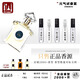 正品薄荷青草柑橘羅勒午夜飛行嬌嫩玫瑰小黑裙陽(yáng)光椰香試香水小樣 午夜飛行 10ml