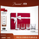 巴卡拉（Baccarat） COFFRET禮盒系列 四大元素平底杯套裝【預售】 透明