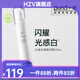 樸理【官方】樸理沁透光感精華露377美白精華提亮膚色新升級瑩澤 樸理光感精華 50ml 一瓶