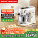 UKOEO高比克007廚師機多功能家用小型揉面料理烹飪機 米白色6L