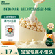 英氏（Engnice）嬰幼兒小小饅頭蛋黃味 嬰兒零食輔食小饅頭營養(yǎng)奶豆寶寶零食90g