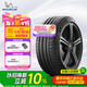 米其林（MICHELIN）汽車(chē)輪胎/電動(dòng)車(chē)新能源輪胎 235/45ZR18 98Y T1競(jìng)馳PILOT SPORT 4