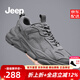 Jeep吉普男鞋夏季新品增高厚底老爹鞋男百搭軟底戶(hù)外運動(dòng)休閑鞋子男 灰色（運動(dòng)碼） 41