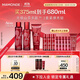 夢妝山茶多肽套裝精華水150ml+乳液125ml+潔面100ml護膚品節(jié)日禮物