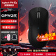 羅技（G）GPW二代 無線雙模鼠標(biāo) 狗屁王2 游戲電競鼠標(biāo)人體工學(xué)輕量化63g FPS黑神話悟空 黑色