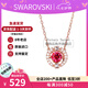 施華洛世奇（SWAROVSKI）跳動(dòng)的心項(xiàng)鏈時(shí)尚女士水晶項(xiàng)鏈鎖骨鏈生日七夕禮物送女友 紅色 5279421