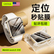 CangHua【兩片裝】Apple Watch S10保護(hù)膜 蘋果手表iWatch S10保護(hù)膜全屏定位秒貼高清貼膜【46mm】
