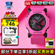 卡西歐（CASIO）男表黑金GSHOCK雙顯運動防水腕表送男友石英電子手表禮物 GA-2300-4玫粉色