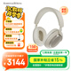 寶華韋健Px7S3新旗艦2025頭戴式藍牙耳機 HiFi音質主動降噪無線耳機 非Px7S2e升級 云海白