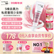 珂蔓朵CUMLAUDE LAB: 私處粉嫩煥活凝霜30ml 淡化黑色素女性私處護(hù)理保養(yǎng)精華乳