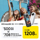 影石（Insta360）【新品】X5 全景運動相機8K高清防抖防水手持口袋攝像機旅行Vlog摩托車騎行滑雪相機（全能禮盒）