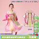 年衣童裝漢服裙女童25年秋季新款中式國風(fēng)改良漢服長袖連衣裙禮服 合歡粉 130