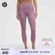 lululemon丨Align? 女士運(yùn)動高腰中長緊身褲 21