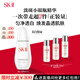SK-II淡斑小銀瓶精華液50ml美白提亮祛斑淡斑sk2護膚品套裝生日禮物女