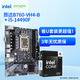 昂達（ONDA）CPU主板套裝 B760-VH4-B 12-14主板+英特爾(Intel)  14代酷睿 i5-14490F 板U套裝