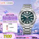 西鐵城（CITIZEN）手表男日韓表Eco-Drive光動能鋼帶商務(wù)七夕節(jié)禮物BM7630-80X