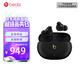 beats Studio Buds + (第二代) 真無(wú)線(xiàn)降噪耳機 藍牙耳機 兼容蘋(píng)果安卓系統 黑色/金色