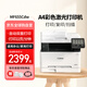佳能（Canon）MF655Cdw彩色激光打印機 A4自動雙面打印 手機無線打印復印掃描一體商用辦公 MF643Cdw的海外款