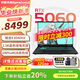 華碩天選6 Pro 銳龍版 2025游戲本 補貼20%  高性能銳龍HX 16英寸RTX50顯卡學(xué)生游戲電競筆記本電腦 銳龍9 8940HX RTX5060 2.5K 灰 官方標(biāo)配 16G+1T