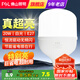 FSL佛山照明LED燈泡球泡節(jié)能燈泡柱形泡大功率工廠車間燈E27大螺口 20W白光