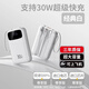 MIORWOOR2025新款充電寶超大容量20000毫安電池超薄小巧便攜迷你自帶線三合一3C認(rèn)證超級(jí)快充閃充適用小米 白色【至尊版】3C認(rèn)證丨自帶四線丨進(jìn)口電芯丨 20000mAH