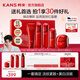 韓束（KanS）紅蠻腰水乳護膚品套裝抗皺緊致淡紋化妝品全套禮盒送女友媽媽禮物 推薦禮盒5件套：潔水乳精華面霜