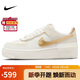耐克NIKE休閑鞋女AF1空軍一號 AIR FORCE 1運動(dòng)鞋DZ1847-108帆白36