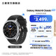 三星（SAMSUNG）Galaxy Watch8 Classic 經(jīng)典旋轉(zhuǎn)表圈/五核3nm處理器/抗氧化水平測量/血管負(fù)荷趨勢管理/智能手表 月隕黑 46mm 藍(lán)牙版 贈織物尼龍表帶