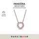 潘多拉（PANDORA）Pandora徽標(biāo)鎖骨鏈女百搭氣質(zhì)時(shí)尚飾品七夕情人節(jié)禮物送女友