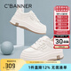 千百度 C°BANNER春秋季新款透氣網(wǎng)面厚底小白鞋舒適百搭棉鞋女輕便增高休閑女鞋 米色（舒適單里） 37