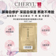 cheryl阿古屋珍珠AG乳液2ml塑輪廓進(jìn)口女生日禮物