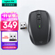 羅技（Logitech）大師系列MX Anywhere 2S無線鼠標(biāo) 藍牙鼠標(biāo) 充電辦公雙模鼠標(biāo)Mac電腦筆記本 雙模式滾輪中小手適用 Anywhere 2S+優(yōu)聯(lián)接收器