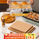杰凱諾（Jekero）烤箱專(zhuān)用紙烘焙紙 硅油紙 烤肉紙油布 烤盤(pán)紙35*25cm100片裝木色
