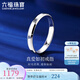 六福珠寶鉑950真愛如初鉑金戒指情侶結(jié)婚對(duì)戒款單只 計(jì)價(jià)F63TBPR0005 16號(hào)-3.35克(含工費(fèi)318元) 男款