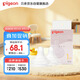 貝親（Pigeon）自然實(shí)感第3代啟銜奶嘴 寬口徑奶嘴 S號(hào)-2只裝  1個(gè)月以上 BA134