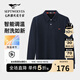 七匹狼長袖T恤男士翻領(lǐng)抗菌恒溫固色多彩小狼標(biāo)商務(wù)休閑透氣POLO上衣