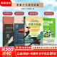 【正版包郵】非暴力溝通 全新修訂版 馬歇爾盧森堡 著(zhù) 原版 樊登推薦 華夏出版社 心理學(xué)溝通交流暢銷(xiāo)書(shū)圖書(shū)書(shū)籍 系列可選 新華書(shū)店旗艦店 【四部曲】非暴力溝通系列