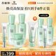 百雀羚（PECHOIN）水嫩高保濕臻寵套裝(水100ml+乳100ml+精華霜50g+眼霜15g)