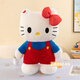 致可hello Kitty玩偶超大凱蒂貓毛絨公仔可愛(ài)娃娃睡覺(jué)抱枕情人節禮物 紅色HelloKitty玩偶*1 40cm