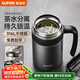 蘇泊爾（SUPOR）保溫杯男士316L不銹鋼水杯帶手柄泡茶杯辦公大容量保冷杯子禮物 隕石灰-【非顯溫款】600ml