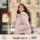 森馬（Semir）輕松羽絨|羽絨服女寬松連帽面包服時(shí)尚冬防潑水防風(fēng)外套百搭 橡皮粉（白鴨絨）61214 M