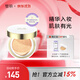 璧麗護膚品氣墊備孕婦女遮瑕bb霜隔離彩妝化妝品專(zhuān)用 012自然色（保質(zhì)期至25年11月）