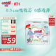 大王【品牌直供】花信風(fēng)拉拉褲XXXL22片(18-35kg)嬰兒超薄透氣
