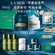 海藍(lán)之謎（LA MER）奇跡日夜霜(晚霜+云絨霜)護(hù)膚品套裝化妝品中秋禮盒生日禮物女